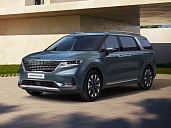 Kia Carnival 2020