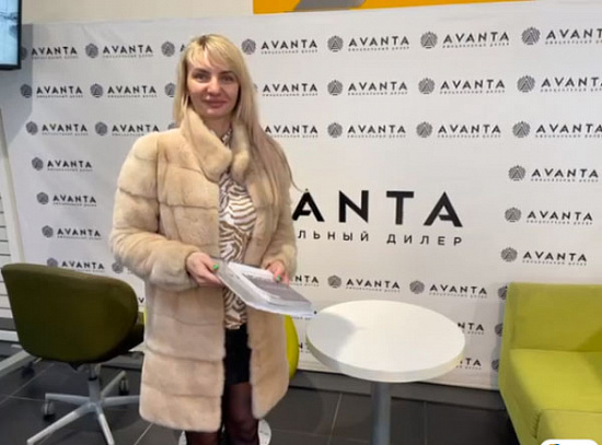 Отзыв Аванта - Татьяна Сергеевна